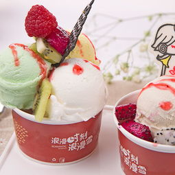 浪漫雪冰淇淋 甜蜜之選，加盟美希茶共筑創業夢想