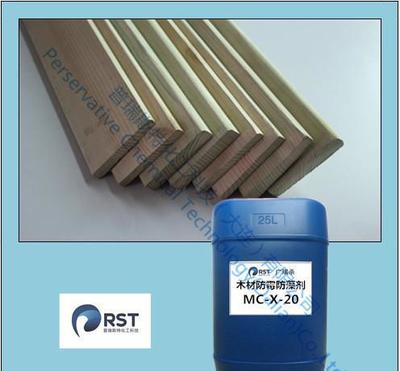 廠家直銷廣瑞殺MC-X-20光譜性水載竹木材防腐防霉殺菌劑 特性、應用與市場優勢